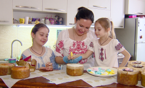 აღდგომა სახლიდან შორს