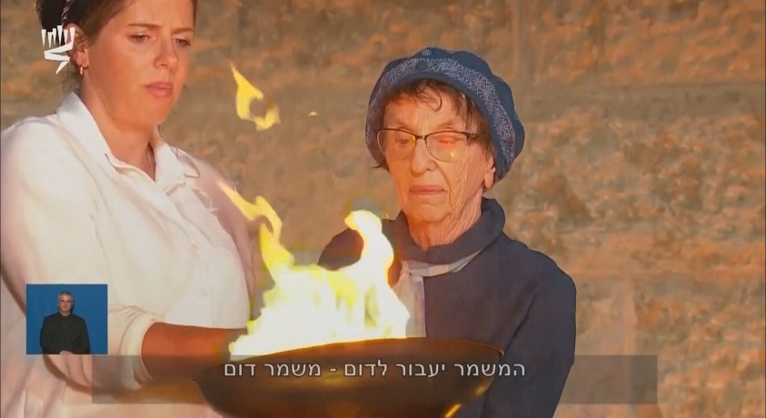 ისრაელში ჰოლოკოსტის მსხვერპლთა ხსოვნის დღე აღნიშნეს