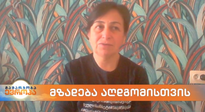 მზადება აღდგომისთვის – მცირე მეწარმე, დაკა ბერძენიშვილი