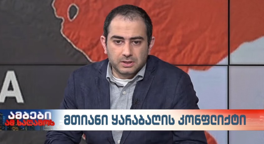 მთიანი ყარაბაღის კონფლიქტი