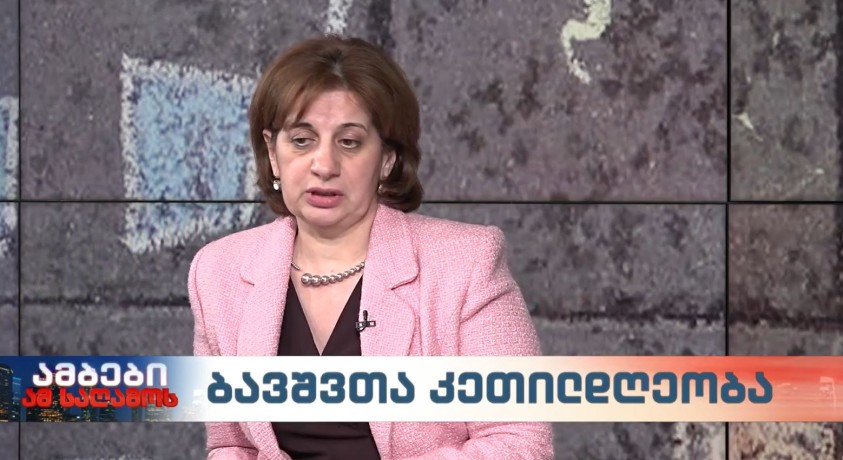 ბავშვთა კეთილდღეობა – გაეროს ბავშვთა ფონდის სოციალური პოლიტიკისა და ეკონომიკის სპეციალისტი, ქეთევან მელიქაძე