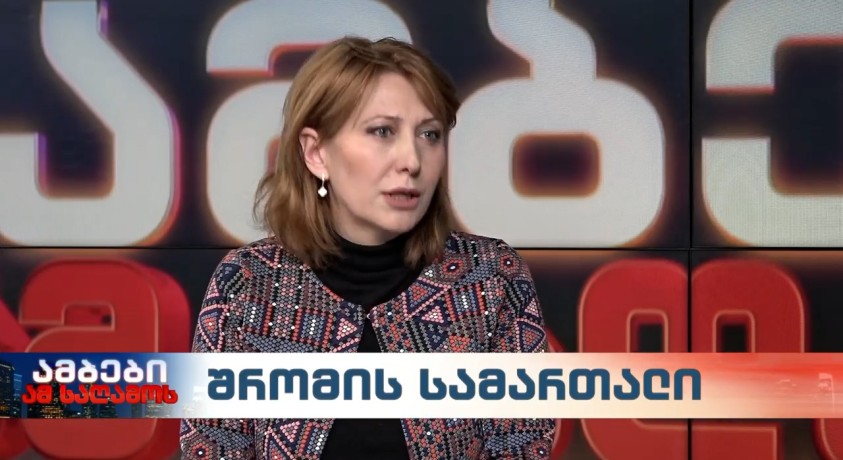 შრომის სამართალი – ასოციაციის “ევროპის დროით” თავმჯდომარე, ეკა ქარდავა