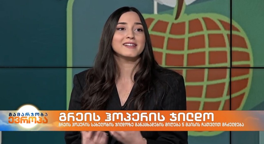 გრეის ჰოპერის ჯილდო – პროგრამის კონსულტანტი, ნინუცა ნანიტაშვილი