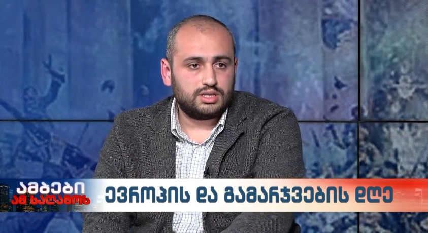 ევროპის და გამარჯვების დღე – ისტორიკოსი გიორგი არქანია