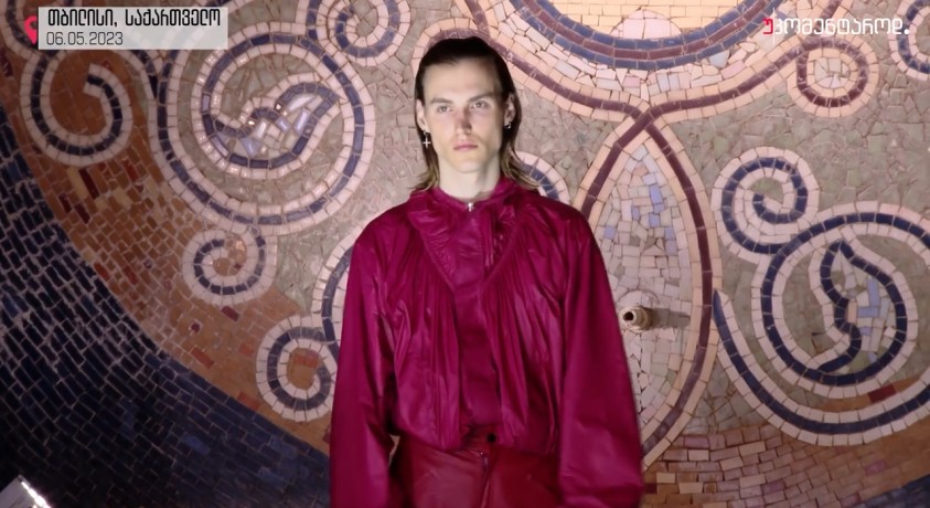 თბილისი, საქართველო