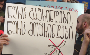 „რუსული ხომალდით ევროკავშირში ვერ შევალთ” – აქცია საქართველოს პარლამენტის შენობასთან