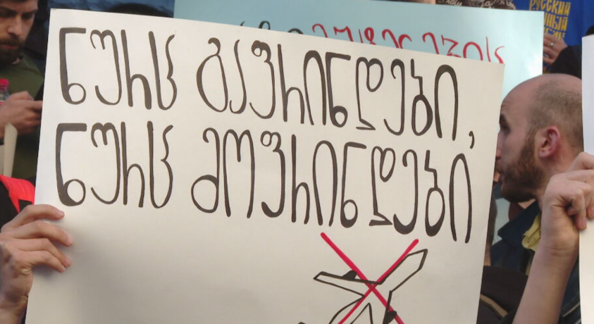 „რუსული ხომალდით ევროკავშირში ვერ შევალთ” – აქცია საქართველოს პარლამენტის შენობასთან