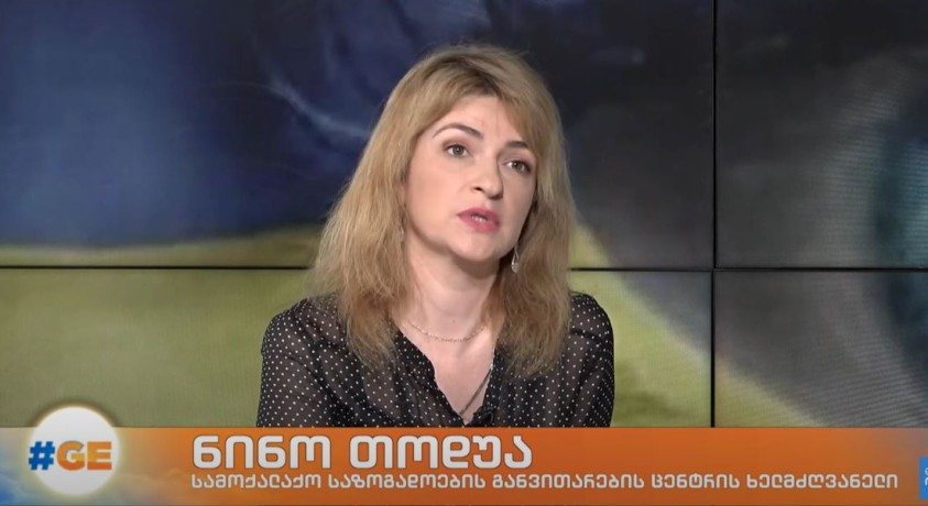უკრაინელების დასახმარებლად – სამოქალაქო საზოგადოების განვითარების ცენტრის ხელმძღვანელი ნინო თოდუა