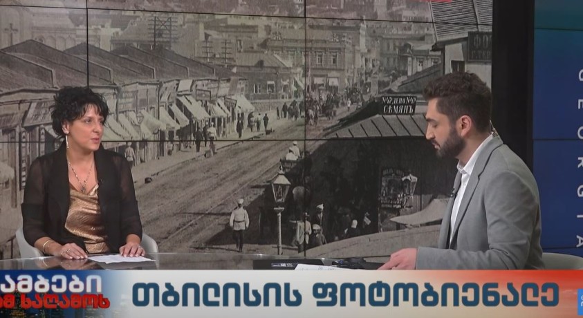 თბილისის ფოტობიენალე – პროექტის დირექტორი ნათია წულუკიძე