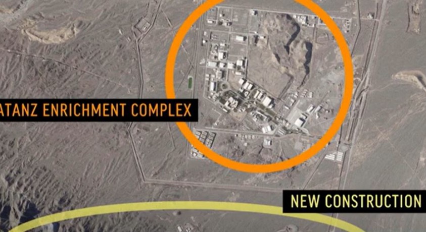 ირანის ატომური სადგური