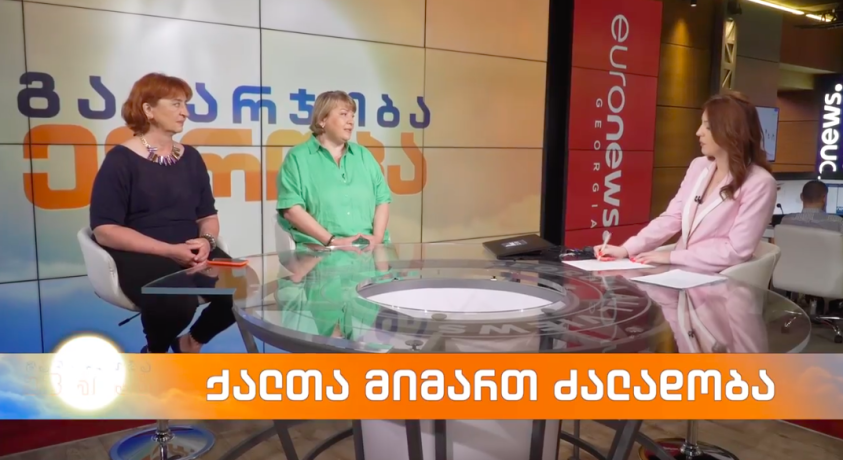 ქალთა მიმართ ძალადობა – ძალადობისგან დაცვის ეროვნული ქსელის ხელმძღვანელები ელისო ამირეჯიბი და ნატო შავლაყაძე