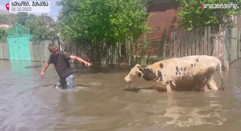 ხერსონი, უკრაინა