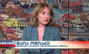 მსოფლიო ტურიზმის დღე – ტურიზმის ეროვნული ადმინისტრაციის ხელმძღვანელი, მაია ომიაძე