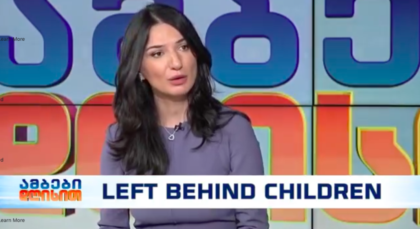 LEFT BEHIND CHILDREN – ბავშვთა უფლებების კონსულტანტი, მაია ნასრაშვილი