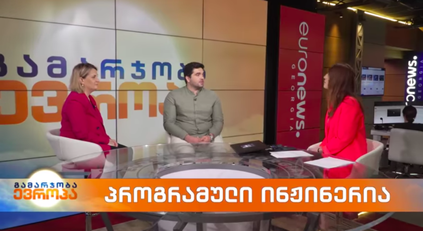 პროგრამული ინჟინერია – GIPA-ს სამაგისტრო პროგრამა