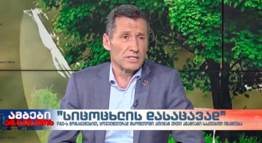 “სიცოცხლის დასაცავად” – გაეროს რეგიონული პროგრამის ხელმძღვანელი, რაიმუნდ იელე