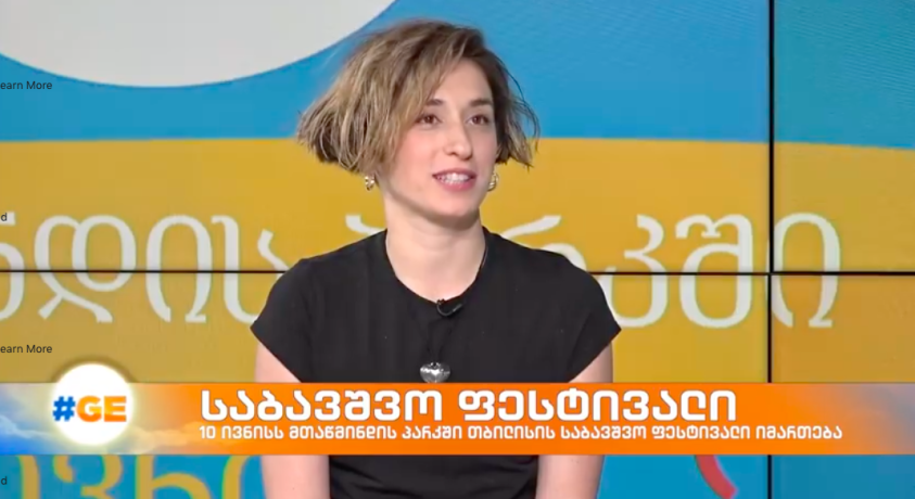 საბავშვო ფესტივალი – ორგანიზატორი ელენე მარგიშვილი