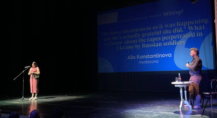 პრესის ევროპული ჯილდო