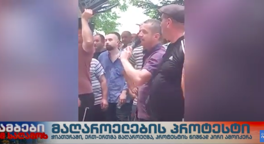 ჭიათურაში მაღაროელმა პროტესტის ნიშნად პირი ამოიკერა