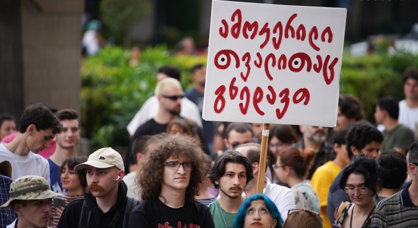 მაღაროელების სოლიდარობის აქცია პარლამენტის შენობასთან