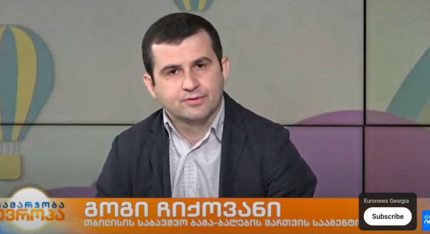 თბილისში საზაფხულო ბაღებში რეგისტრაცია მიმდინარეობს