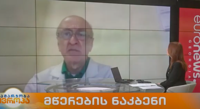 მწერების ნაკბენი – იმუნოლოგ-ალერგოლოგი რამაზ ღულაძე