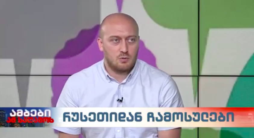 რუსეთიდან ჩამოსულები – მკვლევარი გივი სილაგაძე