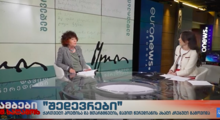 ქართველი პოეტისა და მთარგმნელის დავით წერედიანის ახალი კრებული გამოვიდა