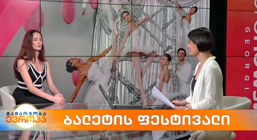 ბალეტის ფესტივალი – თბილისის ოპერისა და ბალეტის თეატრის საბალეტო დასის სოლისტი, ნინო სამადაშვილი