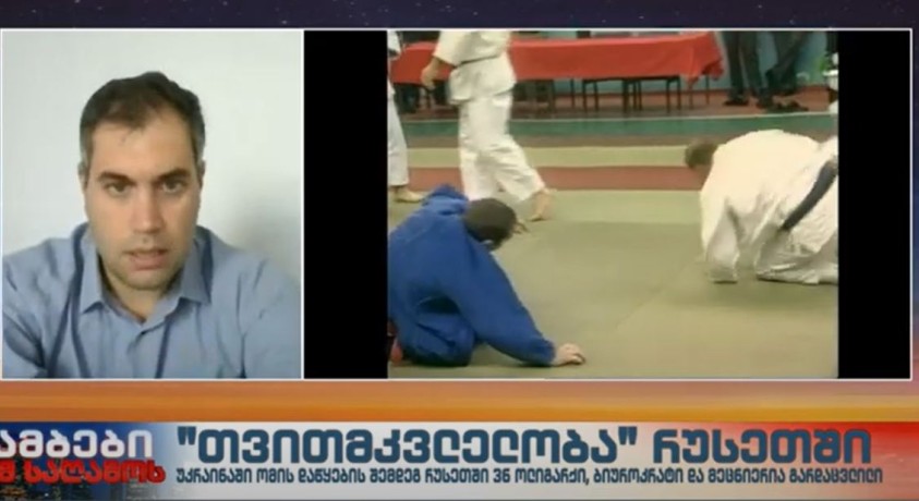 „თვითმკვლელობა“ რუსეთში