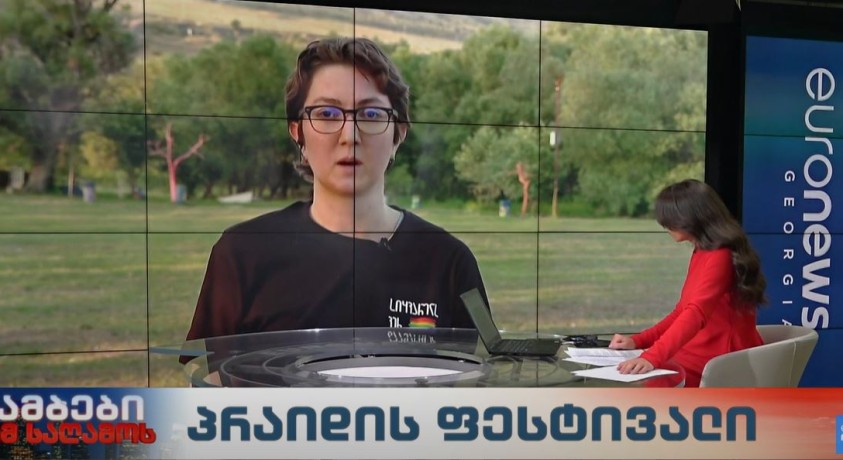 პრაიდის ფესტივალი – “თბილისი პრაიდის” წარმომადგენელი, თამარ ჯაყელი