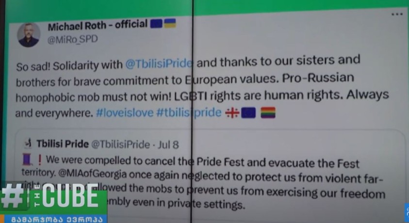 ძალადობრივად ჩაშლილი პრაიდის ფესტივალი – საერთაშორისო გამოხმაურება