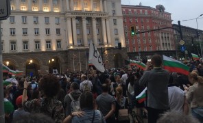 ბულგარეთში შეზღუდვების წინააღმდეგ საპროტესტო აქცია გაიმართა