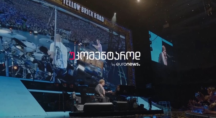 სტოკჰოლმი, შვედეთი