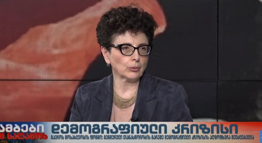 დემოგრაფიული კრიზისი – “გაეროს მოსახლეობის ფონდის” საქართველოს ოფისის ხელმძღვანელი, ლელა ბაქრაძე