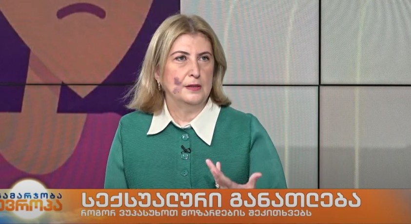 როგორ ვუპასუხოთ მოზარდების შეკითხვებს