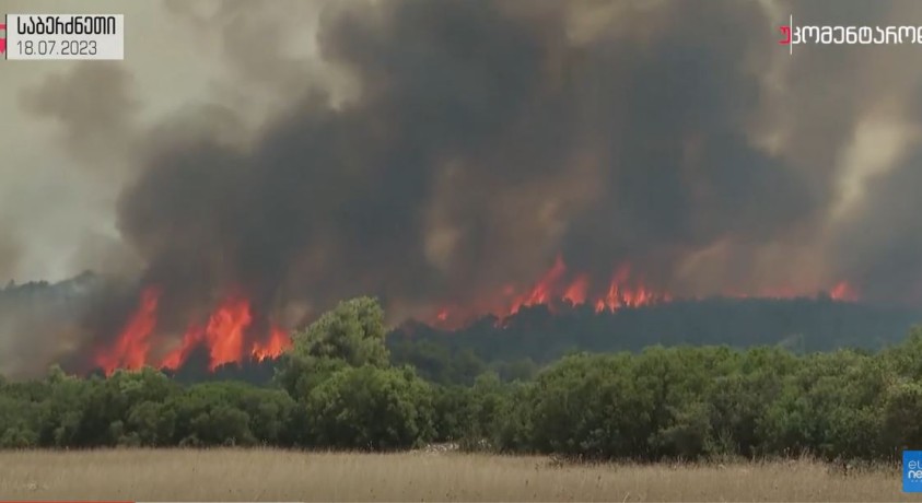 საბერძნეთი, 18 ივლისი 2023