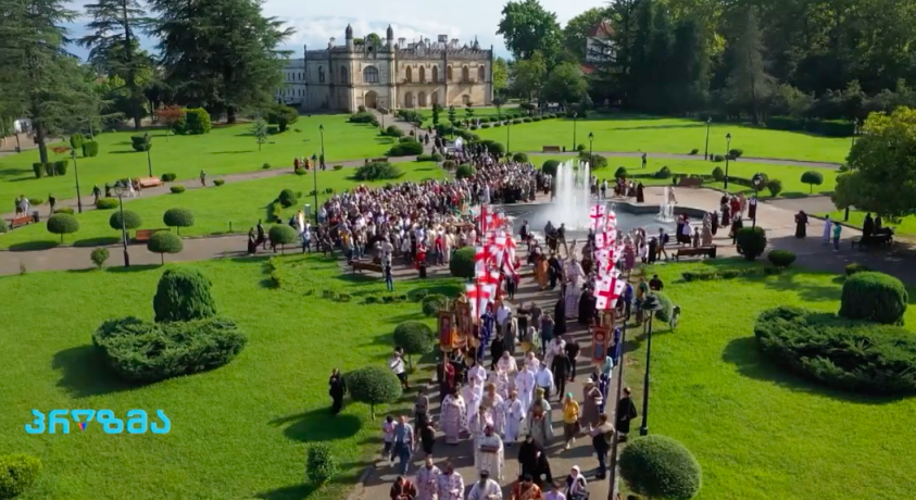 ვლაქერნობა