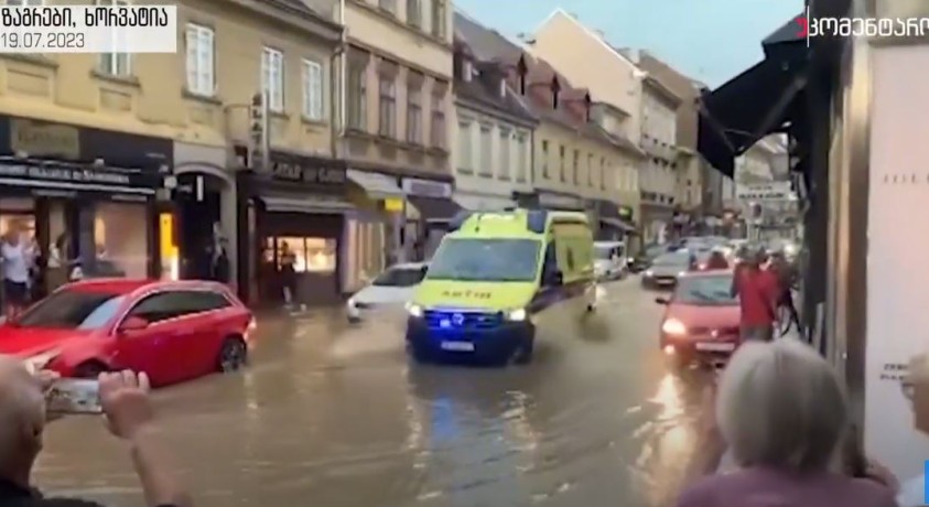 ზაგრები, ხორვატია