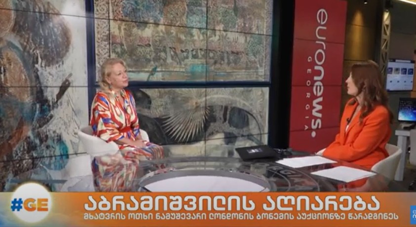 მერაბ აბრამიშვილის ოთხი ნამუშევარი ლონდონის ბონემის აუქციონზე წარადგინეს