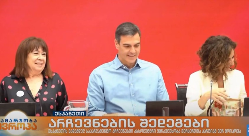 არჩევნების შედეგები ესპანეთში