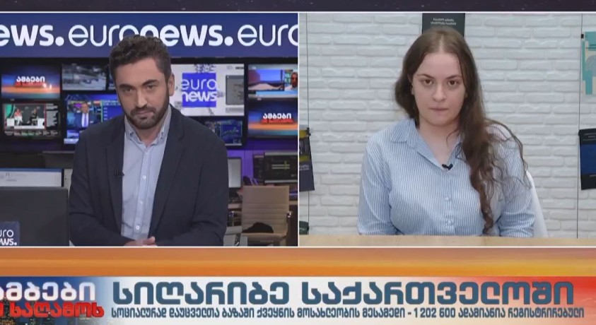 სიღარიბე საქართველოში – სოციალური სამართლიანობის ცენტრის იურისტი Მარიამ ჯანიაშვილი