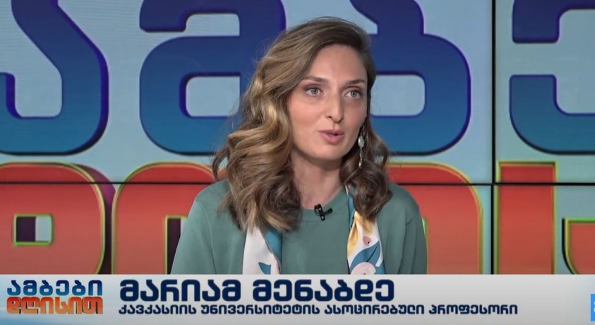 RIBA-ს აკრედიტაცია – კავკასიის უნივერსიტეტის არქიტექტურისა და დიზაინის სკოლის დეკანი, მარიამ მენაბდე