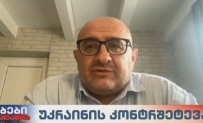 უკრაინის კონტრშეტევა – თადარიგის პოლკოვნიკი, ლაშა ბერიძე