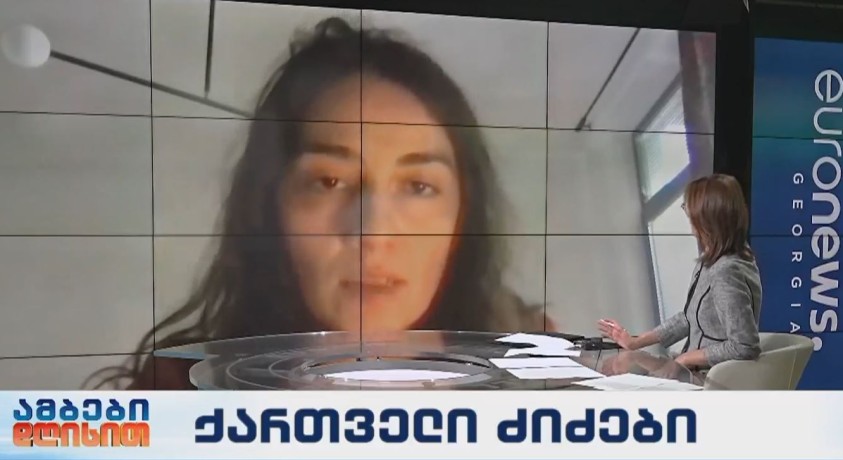 როგორია საქართველოში ძიძების მომსახურებაზე მოთხოვნა