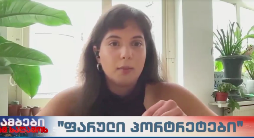 “ფარული პორტრეტები” – „cloud factory“-ს კრეატიული არტ-დირექტორი, საკო ტვილდიანი