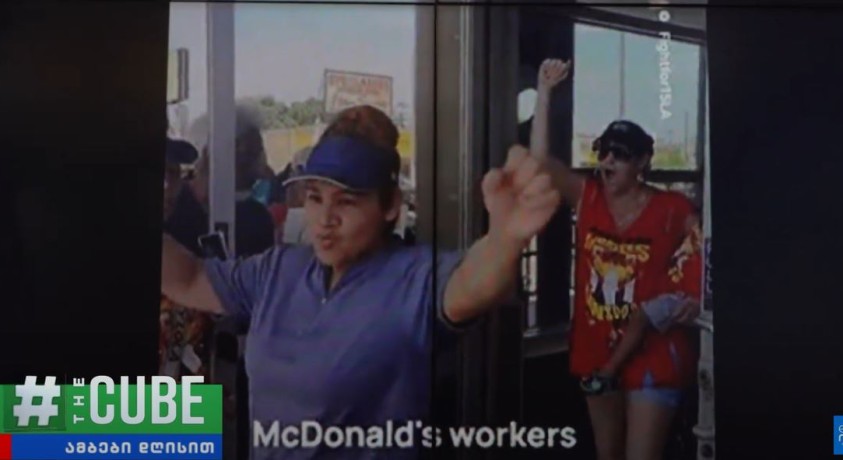 ივლისი შესაძლოა 2023 წლის ყველაზე ცხელ თვედ დასახელდეს