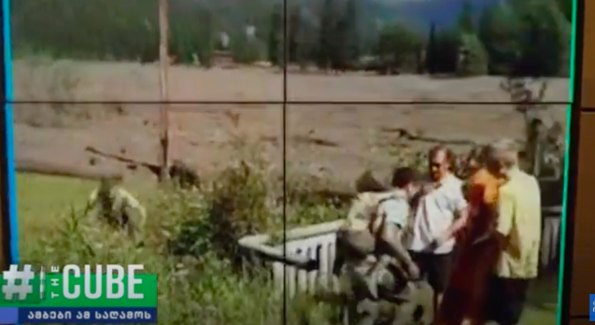 სტიქია რაჭაში