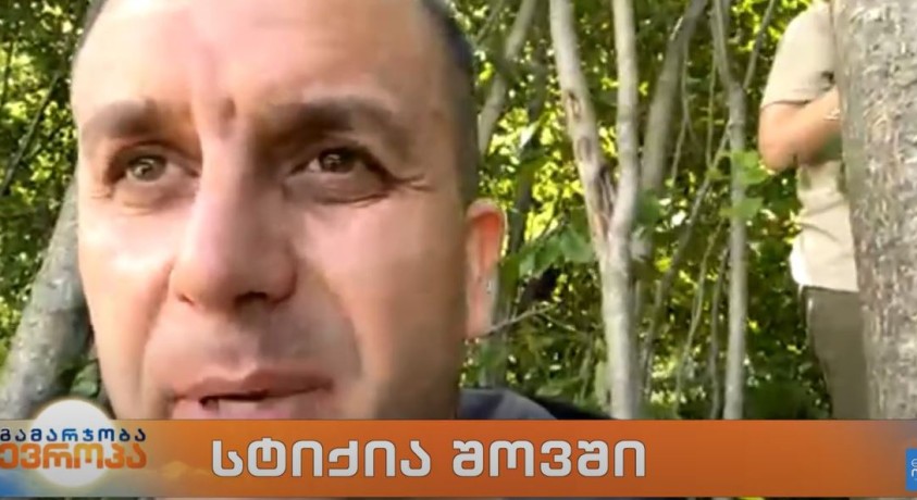 სტიქია შოვში – „მთის ამბების“ რედაქტორი, ჟურნალისტი გელა მთივლიშვილი