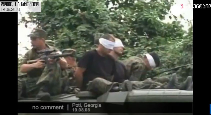 ფოთი, საქართველო – 2008 წელი